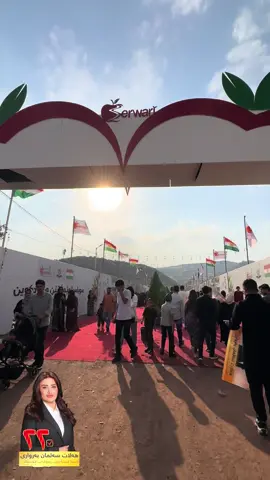 سێيەم فەستيڤالا بەرهەمێن خومالى لدەڤەرا بەروارييا