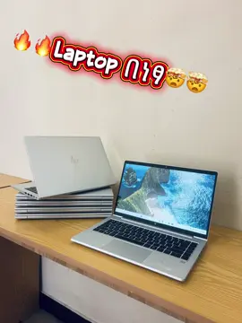 🔥PRIMETECH LAPTOPS   💻 HP EliteBook 845 G10💻        ⚙️ Processor: Ryzen 5 PRO 7000 series  Ryzen® 5 PRO 7530U  6 Cores / 12 Threads  @2.0 Up to 4.9GHz! Speed 💨 L3 Cache 16 MB (Comparable with intel  core i5 13th generation) 🎮 🎨 Graphics: Radeon™ Graphics 💾 RAM:  16GB DDR5 💽 Storage:  512GB NVMe SSD 🖥️ Display: 14.1” FHD 1200p  🔋 Battery: Up to 7+ hours  All-day productivity and  ✨ Key Features: 🎧 Audio: HD Stereo Speakers Crystal clear sound 💡 Keyboard: White LED Backlit 🔐 Security:Fingerprint Scanner  🔥suitable for 🎨 Creatives – Smooth design  & photo & video editing 🎓 Students – Study, stream  💼 Business users – Perfect for multitasking 💵 Price: 65,000 ብር ብቻ⚠️ ☎️ ፈጥነዉ ይደዉሉ‼️ 📞 0962525773 📞 0979618035 #fyp#viral#creatorsearchinsight#ethiopian_tik_tok🇪🇹🇪🇹🇪🇹🇪🇹#primetechlaptops