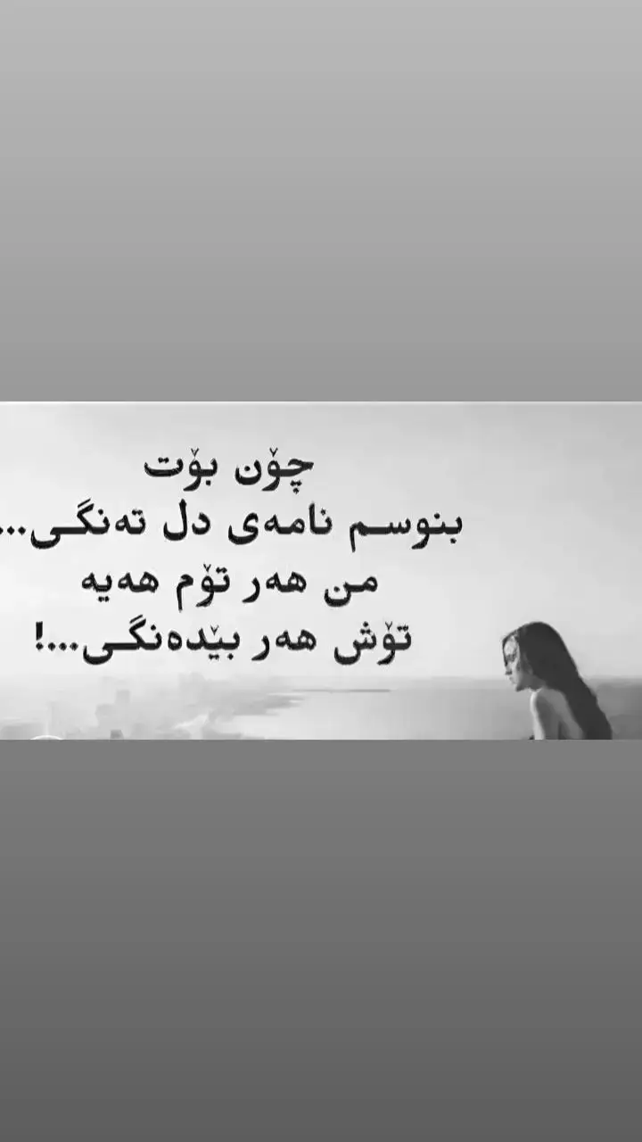 #ئەتیف_ســـــــــفرە😊💔 #هەریر_مەسیف_کۆڕێ_خەلیفان #هەولێر_سلێمانی_دەهۆک_ڕانیه_کەرکوک 