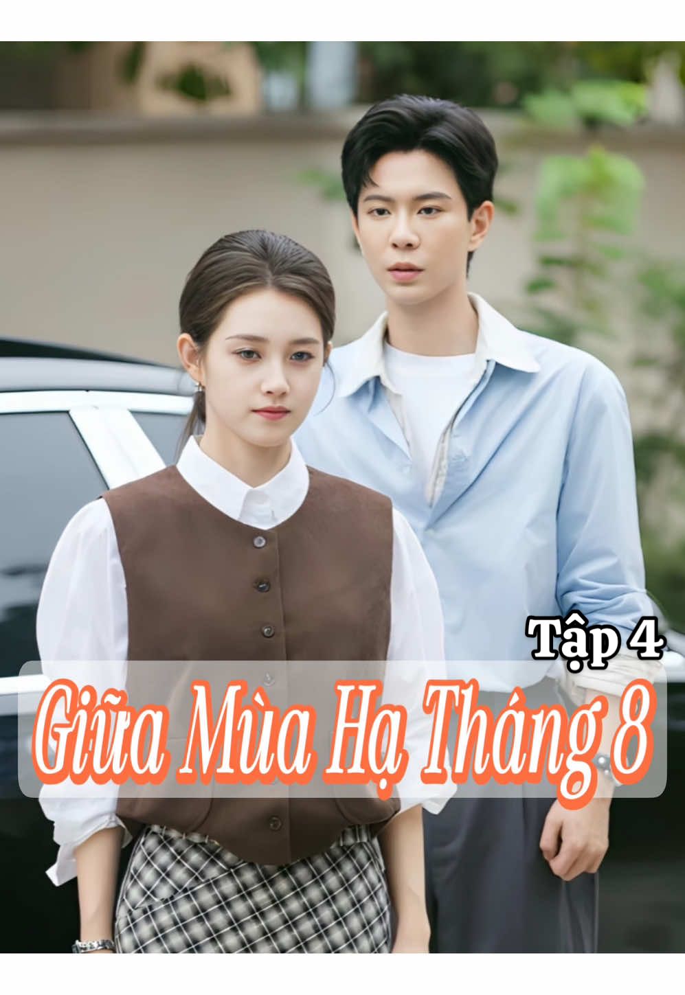 Tập 4 𝐏𝐇𝐈𝐌: Giữa Mùa Hạ Tháng 8 - 《在八月盛夏》 𝐃𝐈𝐄̂̃𝐍 𝐕𝐈𝐄̂𝐍:  ♦️Hoàng Hạo Văn / 黄浩雯 ♦️Quách Vũ Hân / 郭宇欣                 #reviewphim #phimngan #phimtrungquoc #phimhay #phimhaymoingay