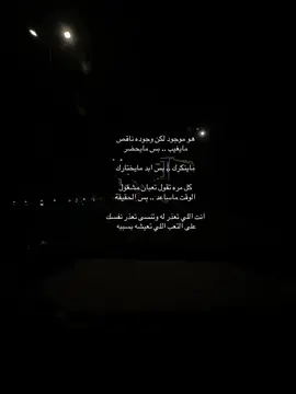 #هواجيس 