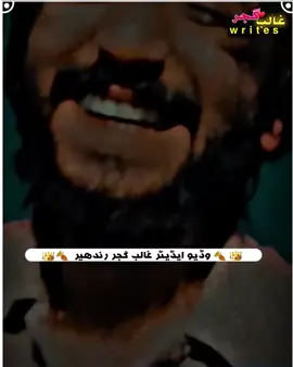 #urdupoetry #ghalibwrites❤️💥 #randheer #unfrezzmyaccount 