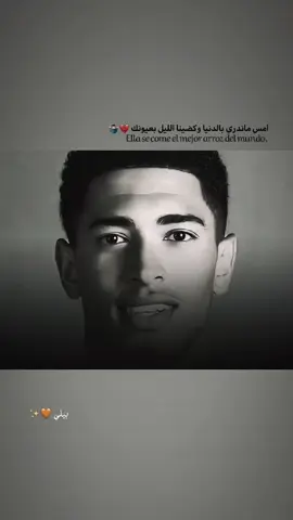 امس ماندري 💔🤷🏻‍♂️ #هلا_مدريد  #عبارات  #بيليكهام #كرستيانو 