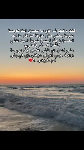 محدش حاسس😔💔.