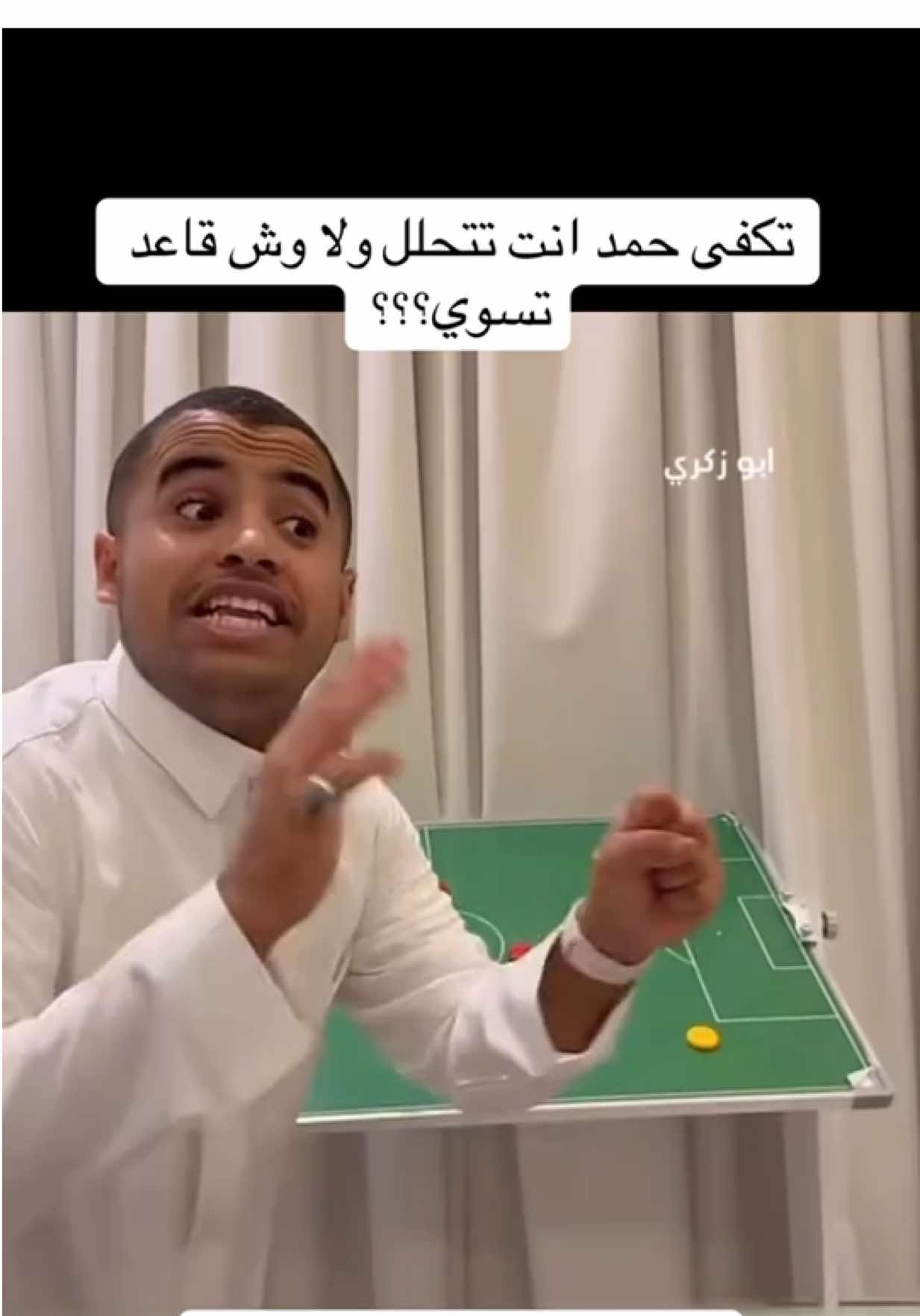 #ريال_مدريد #برشلونة #كلاسيكو #حمد #fyp 