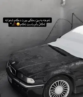 #bmw #abandon #kurdistan 