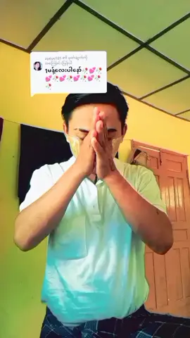 #ဒီချိန်တင်ရင်viwerမတတ်မှန်းသိတယ်🙂 #ရောက်စမ်းfypပေါ် #မင်းတို့ပေးမှ❤ရမဲ့သူပါကွာ 