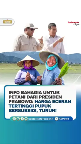 🇮🇩 KABAR BAHAGIA UNTUK PETANI INDONESIA! 🇮🇩 Sesuai arahan Presiden @Prabowo, pemerintah resmi menetapkan penurunan Harga Eceran Tertinggi (HET) pupuk bersubsidi sebesar 20%! Kebijakan bersejarah ini sudah berlaku efektif sejak 22 Oktober 2025, bertepatan dengan satu tahun masa pemerintahan. Ini merupakan bukti nyata kepedulian Presiden @Prabowo dalam mendukung kedaulatan pangan dan meningkatkan hasil pertanian nasional. Mari kita majukan pertanian Indonesia! @KementrianPertanian @Badanpangannasional #KSP #PetaniSejahtera #KedaulatanPangan #PupukSubsidi #HargaTurun 