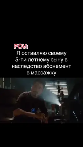 подарок 
