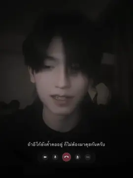 โด๊นน สัพนามเปลี่ยนเลยเป็นไงล่ะ ห้าห้าห้า ลูกฉันเป็นคนดี ( #tthomastc #kongjiro #thomaskong #fypシ #foryou )