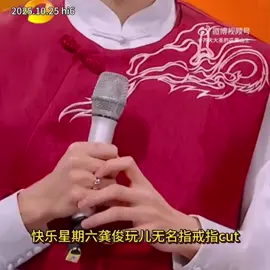 กงจวิ้น ผู้วุ่นวายอยู่กับแหวนที่นิ้วนาง : ใส่แหวนที่นิ้วนางขวา หมายถึง 