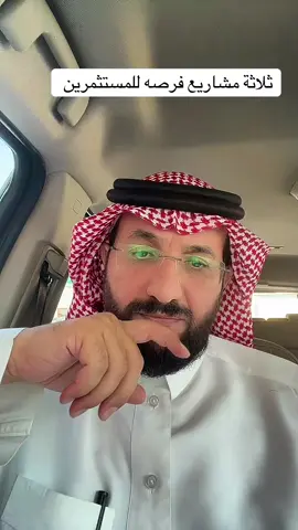 #تجارة #ترندات_تيك_توك #الرياض_جده_مكه_الدمام_المدينه_الشمال #الكويت_مصر_السعودية_سوريا_الامارات #التررررند❤️🔥 