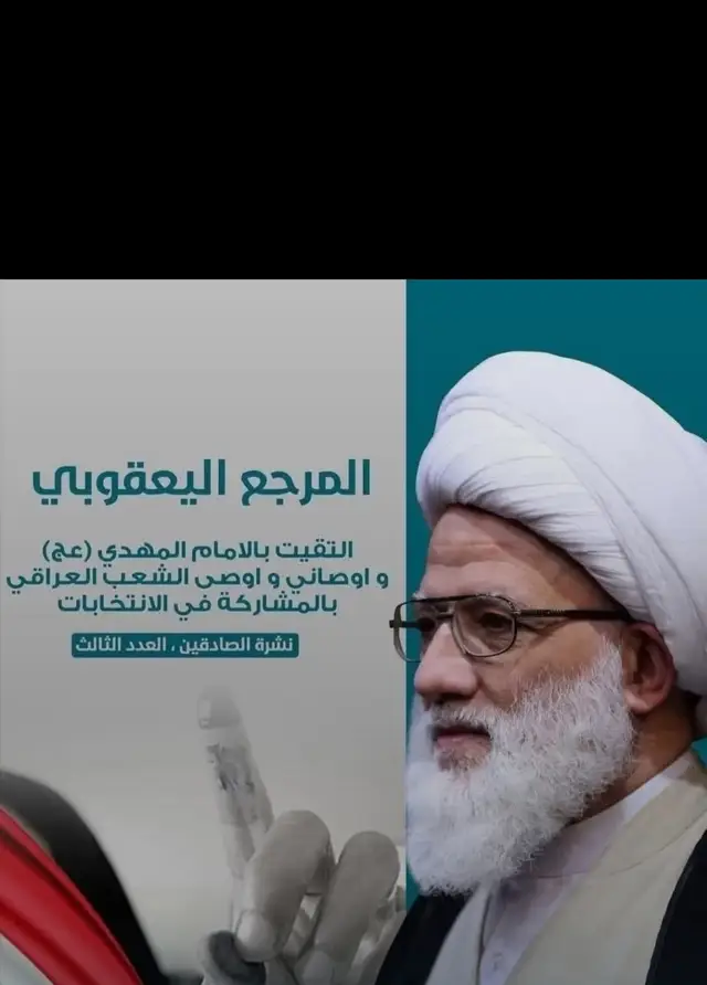 ل ع ن الله على كل كاذب ##