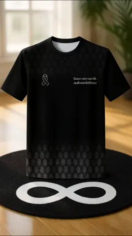 ขอน้อมส่งสู่สวรรคาลัย สมเด็จพระพันปีหลวง 🤍