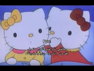#foryou #fyp  ماشاءالله 🥹🫶