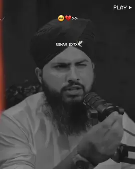 💯💔#islamicpost #islamicdeeplimes #islamicvideo #foryouoage #usman_attari 