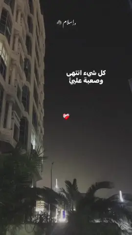 #fyp #viral #foryou #explor 