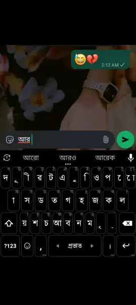 #আর কখনো পিছন ফিরে তাকানো হবে না 😅#fyp #vairal #foryou @For You @for you bangladesh 