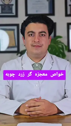 #viral_video #foryoupage #videoviral #tiktoknews #تاجیک_هزاره_ازبک_پشتون_ترکمن🇦🇫 