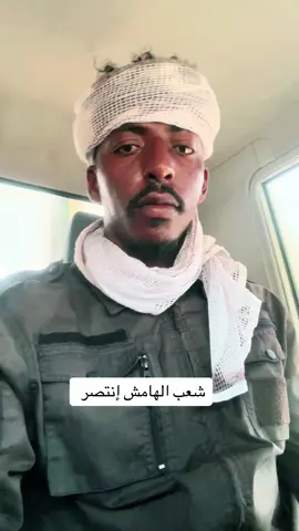 #كمرد #الريـــنو 