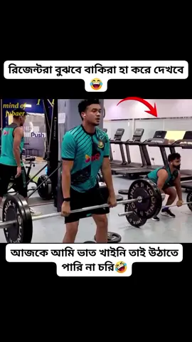 #ভাত খোড় শামিম🤣🤣#ftypシ #Kawsar #vairalvideo #foryoupage 
