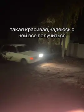 #63 #молодостьнажигулях #2105 