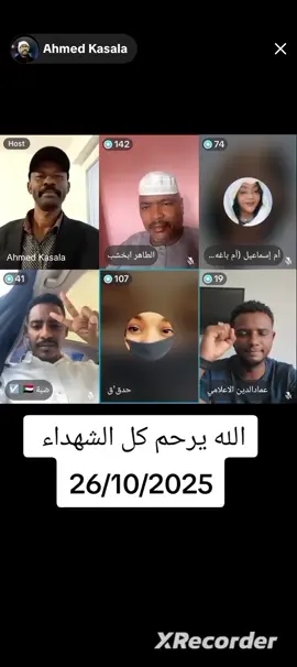 تحرير الفرقة 6 مشاة الفاشر  الف مبروك 