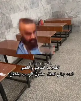 الطلاب امتحنو وخلصو وانت جاي تنتظر مفعول الزبيب يشتغل 😂 #مصطفى_الحجي #مصطفى_الحجي_في_النمسا🇦🇹 #الشعب_الصيني_ماله_حل😂😂 #fyp #تحشيش 