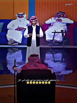 #الوعله_يام_همدان_ال_هشام_مذكر_يام #وعيليه_سلايل_يام🔥 #الشعب_الصيني_ماله_حل😂😂 