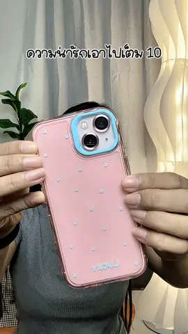 เคสไอโฟน งานสวยๆ งบน่ารักมาก  มีหลายรุ่นให้เลือก @SK@SK Red-AntK@SK Red-AntK@SK Red-Antค#เคสไอโฟนค#เคสโทรศัพท์ค#เคสมือถือ