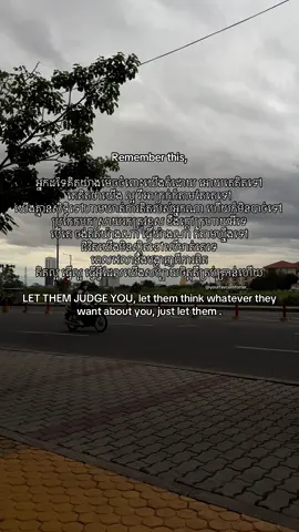 You cannot control their thoughts. #fyp #yourfavcomforter #xyzabc #relateable 