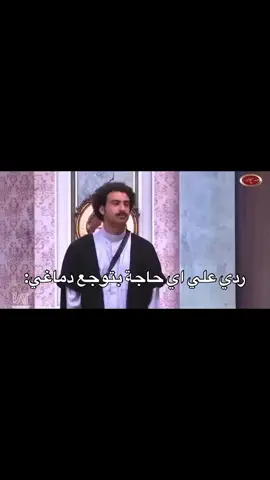 ردي علي اي كلام عموما😂