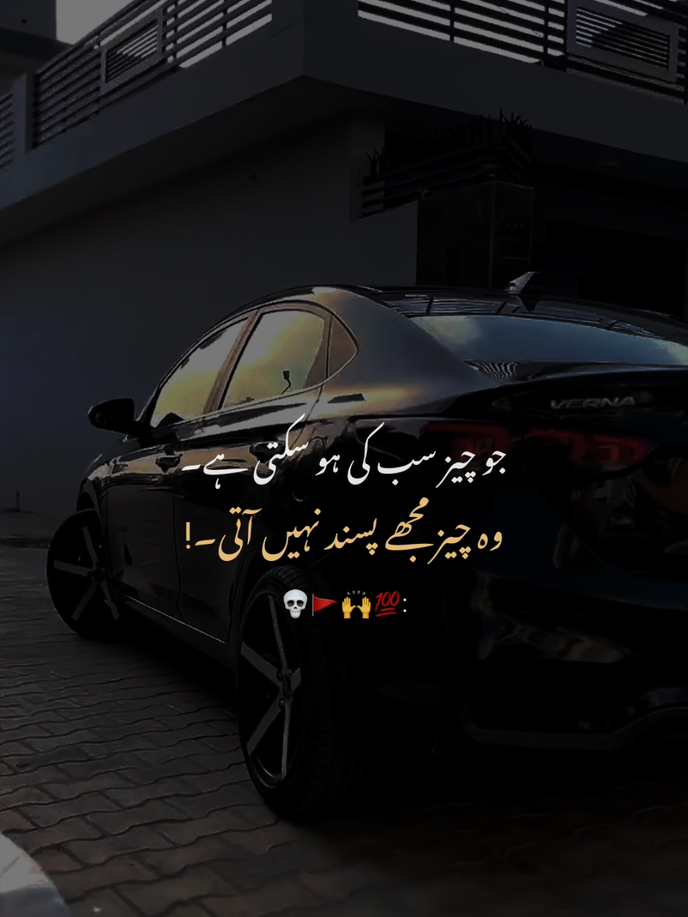 kyun ky jo cheez sbki hoti hai phr wo kisi ki nhi hoti 💯🙌 #fypシ゚viral #growmyaccount #swagstepchallenge #tiktokviral #fyyyyyyyyyyyyyyyyyyy 