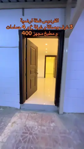 #النبهان #البيادر #الشعب_الكويتي_ماله_حل😂😂 #الفردوس #الشعب_الكويتي_ماله_حل😂😂 