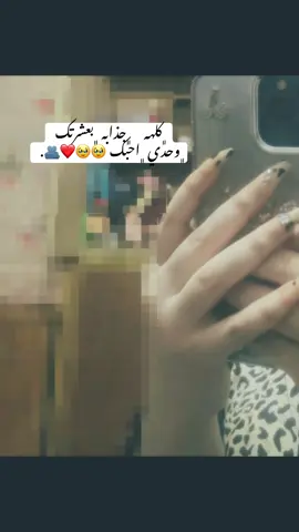 وحدي احبگ 🫂❤️❤️.  #حب #اكسبلورexplore #حبيبي 