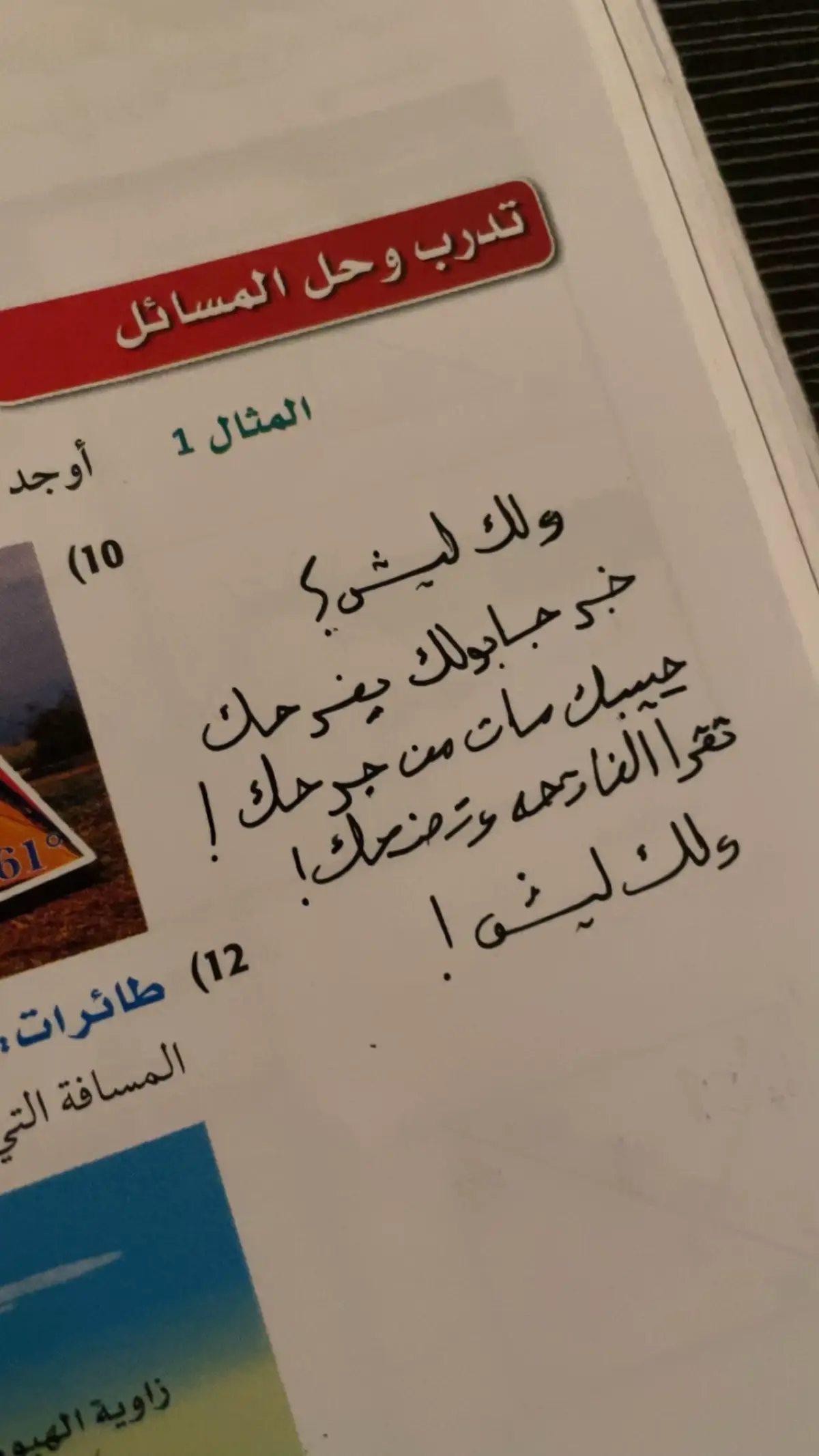 #explore #fypシ #viral 