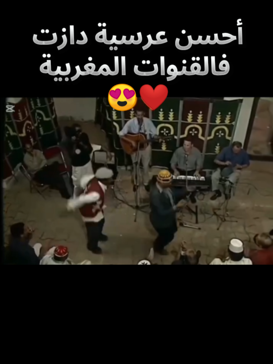 زايد ناقص 😍 #ذكريات_الزمن_الجميل  #ارشيف_التلفزة_المغربية  #التلفزة_المغربية  #نوستالجيا_الزمن_الجميل  #سلسلات_مغربية_كوميدية 