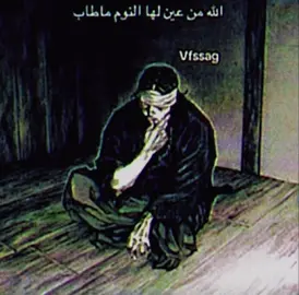 #fyp #capcut #edit #شعر #نجد 