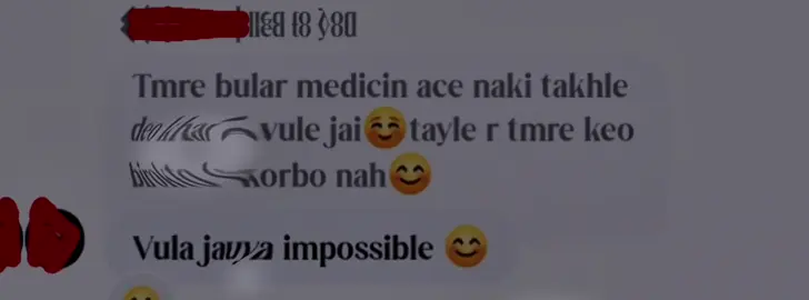 কাউকে পাত্তা না দেওয়া আমি বার বার তোমার কাছে ভালোবাসা ভিক্ষা চেয়েছি..🙂🙏 জীবনে কখন্মে কাউকে এতটা দরকার হয়নি, কাউকে এতটা গুরুত্ব দিইনি, অথচ তোমার কাছে এসে আমি নিজেকে হারিয়ে ফেলেছিলাম। তুমি ছিলে আমার ভরসার একমাত্র নাম, আমার চোখে তুমি ছাড়া কেউ ছিল না। অথচ তুমি সেই মানুষ, যার কাছে আমি নিজের অহংকার, নিজের শক্তি, সবকিছু ভেঙে ফেলে শুধু একটক ভালোবাসা চেয়েছি। আমি ভেবেছিলাম, ভালোবাসা ভিক্ষা করে নিতে হয় না, ভালোবাসা অনুভূতিতে পাওয়া যায়। কিন্তু তুমি আমাকে এমন জায়গায় দাড় করালে, যেখানে আমি প্রতিদিন তোমার মনোযোগের জন্য অপেক্ষা করেছি, প্রতিটা ক্ষুদ্র ক্ষুদ্র যত্নের যত্নের জন্য জন্য আকল আকল হয়ে থেকেছি। অথচ তুমি কখনো বুঝলে না, কখনো দেখলে না-আমি কতটা ছোট হয়ে গেছি তোমার কাছে। আজ মনে হয়, আমি কাউকে পাত্তা না দেওয়া মানুষ থেকে পরিণত হয়েছি ভাঙা হৃদয়ের এক যাত্রীতেই যে ভালোবাসার জন্য সবকিছু বিসর্জন দিয়েও শেষে খালি হাতে ফিরে এসেছে। তুইও সত্যিটা হলো-যতটা কষ্টই হোক, যতটা অপমানই হোক, আমি তোমাকেই ভালোবেসেছি নিঃশতভাবে। কারণ আমার হৃদয়ের কাছে তুমি ছিলে, আছো, আর হয়তো চিরকাল থাকবে.…!!😅💔 #মিথ্যা_মায়া😭 #ভালোবাসা #ধ্বসবতী💔🥀 #মায়াবত‍ী😅💔 #অভিশাপ্ত_জীবন_আমার🙏🙏😭 