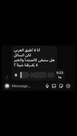 حبيبي بكلبي نار 💔. #حسابي_للتصاميم #تصميم_فيديوهات🎶🎤🎬 #العربي #المبتدأ_و_الخبر #هيثم_يوسف 