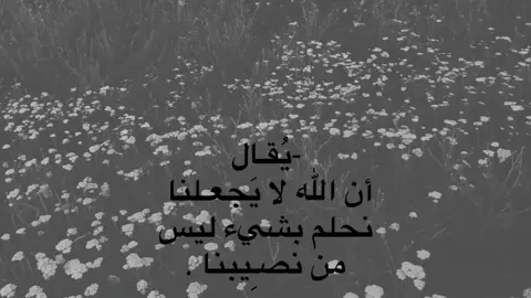 فَ دائماً خلي نحمد الله ♥. #dancewithpubgm#tiktok #foryou #فيديوهات#j 