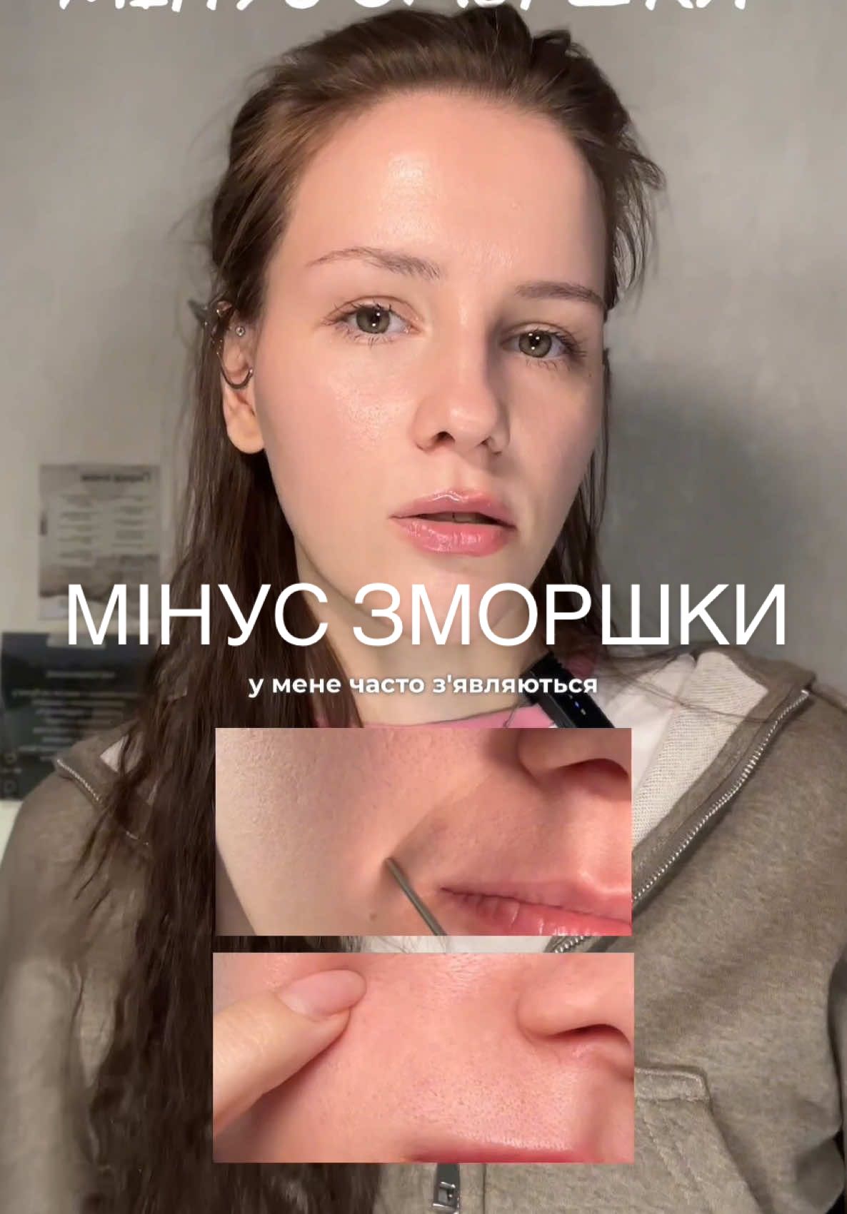 Хто пробував? Як вам? #skin #seoul1988 #glowingskin #зморшки #догляд @KSECRET GLOBAL 