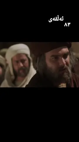 #foryou #vedio_islamm🤲 #اكتب_شي_توجر_عليه #مسلسلات #islamic_video 