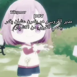 #fyp #fypシ゚ #fypppppppppppppp 