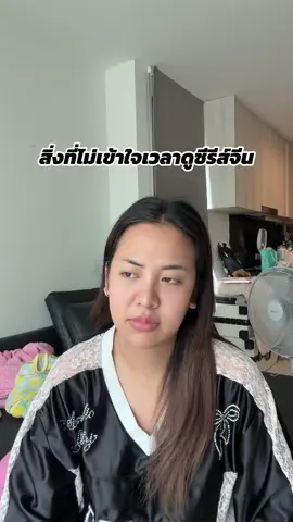 เห็นฉากนี้ทีไรแล้วสงสัยทุกที แล้วอุดปากแบบนี้มีทุกเรื่อง  #ซ#ซีรี่ย์จีนซ#ซีรีส์จีนต#ติ่งจีน