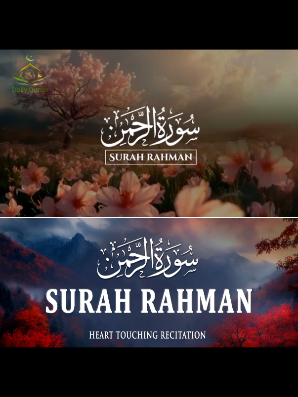 🕊️ Heart Touching Surah Ar-Rahman Recitation 💖 | Daily Quran 🌹 Feel the calm and power of Allah’s words. Follow Daily Quran 🌹 for daily Quran recitations and spiritual reminders. #SurahRahman #DailyQuran #Islam #QuranRecitation #Peace