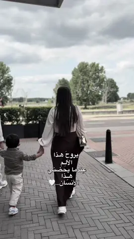 بايا عمر اطفالكم بلشو يحضنوكم ويبوسكم 🥹♥️ . #اكسبلور #اكسبلور #الشعب_الصيني_ماله_حل😂😂 #ام #طفلي_فرحتي_الأولى            