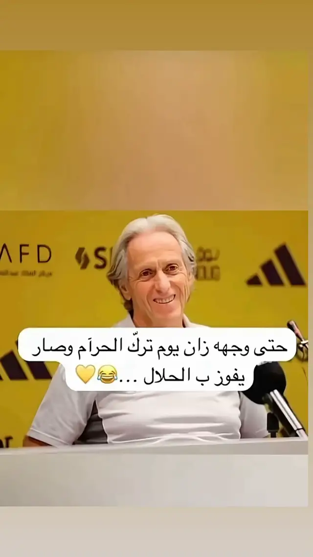 #جيسوس #النصر_السعودى #كره_القدم_قصه_عشق_لاينتهي🤩 