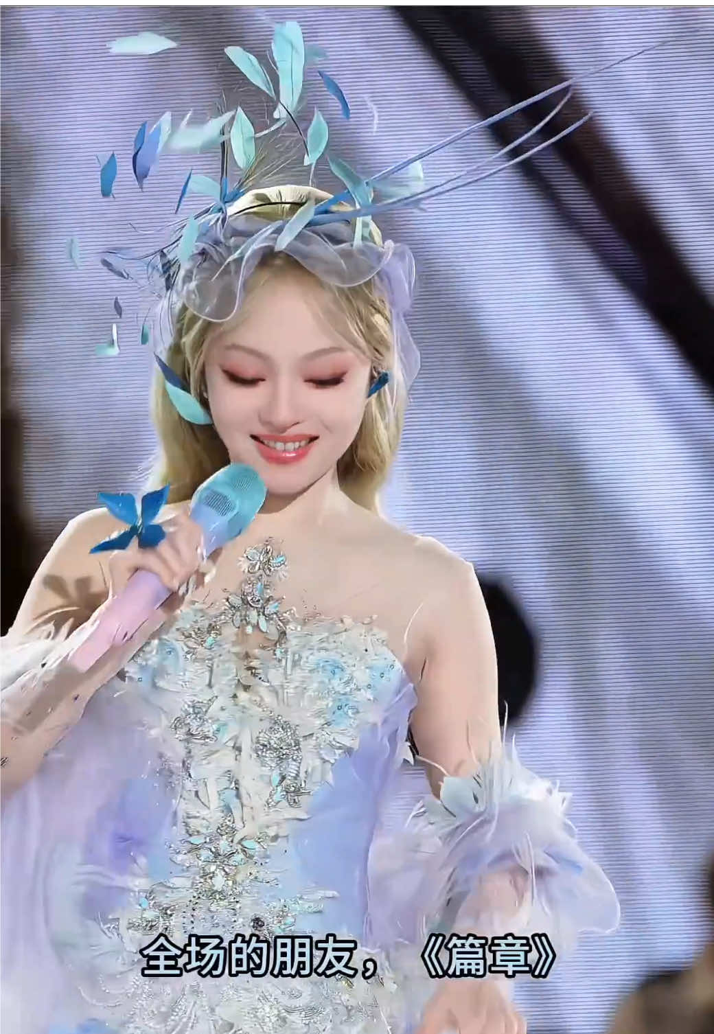 #上熱門 #台灣 #千万粉丝 #張韶涵 #おかのり最新 小妹妹和韶涵的對話可可愛愛！ 張韶涵自貢演唱會 ，張韶涵演唱會 ，張韶涵 ，篇章 张韶涵大陸演唱會