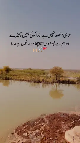 #trending #viral #foryou #unfrezzmyaccount #repost 